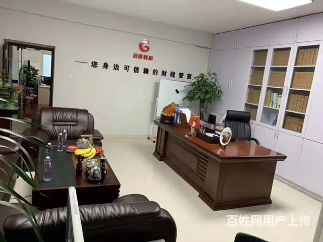 提供专业的工商税务和知识产权服务 - 图片 9