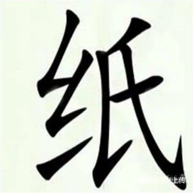 苏州吴中废纸文件销毁 公司处理档案纸质品粉碎 - 图片 6