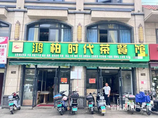 （51旺铺推荐）椰博路1000平老爸茶棋牌馆整体转让 - 图片 1