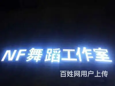 开封广告牌雕刻字制作 开封制作广告雕刻公司 - 图片 10
