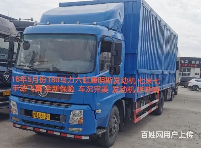 场地大量国五国四现车 - 图片 3
