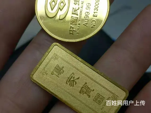 邢台宁晋今日黄金回收多少钱一克 - 图片 2