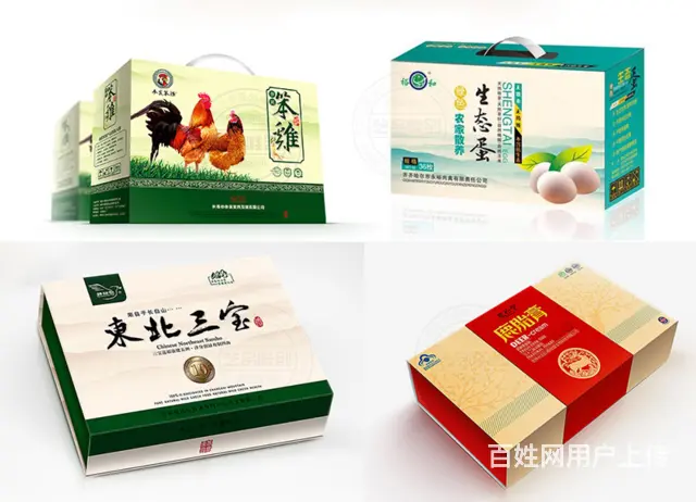 九江平面广告设计画册单页海报折页设计印刷标识标牌设 - 图片 12
