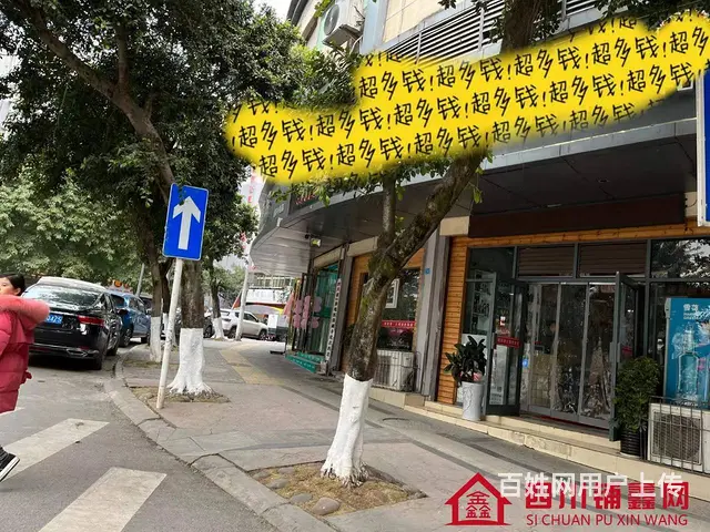 （四川铺鑫网）巴州区江北信合大厦旁180㎡火锅店转让 - 图片 9