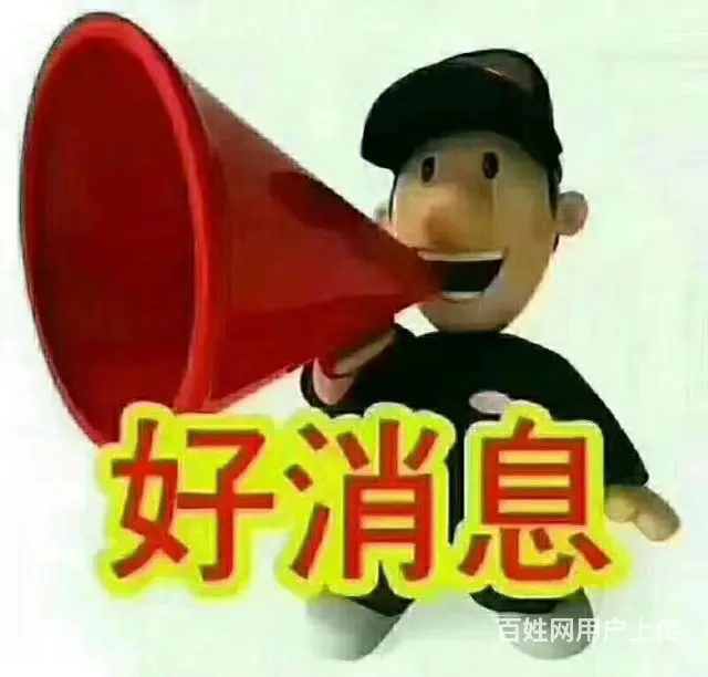 武汉交友聚会【各大酒吧优惠订台】安排 - 图片 2