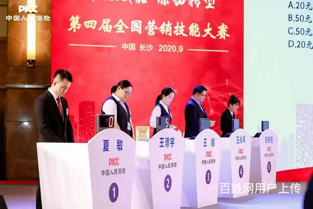 长沙步频抢答器答题器 - 图片 6