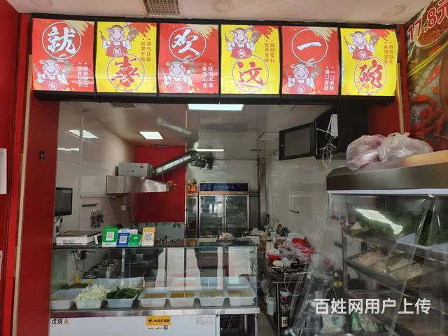 学院路麻辣烫出兑 餐馆快餐店出兑 - 图片 2