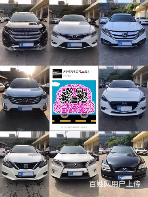 韶关正规抵押车出售 二手抵押车交易市场 - 图片 10