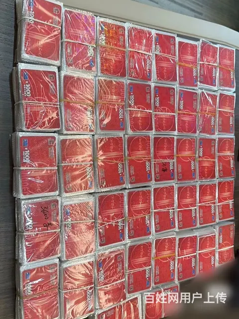 常州苏果卡回收电话多少？瑞和泰卡爱心商务卡郭氏卡 - 图片 5