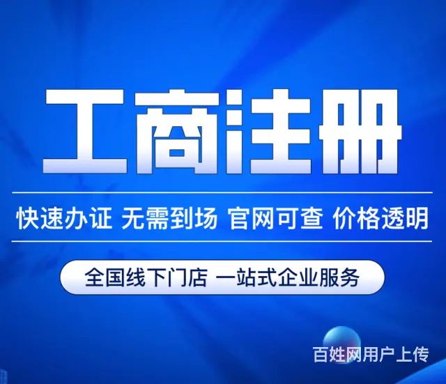 威海靠谱的记账公司在哪里 - 图片 1