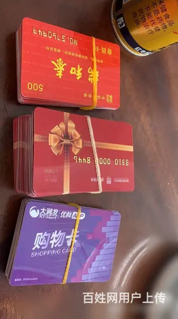 常州市哪里回收明都超市卡？上门回收购物卡电话多少？ - 图片 2