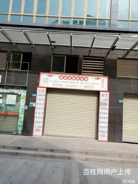 中恒公园大地低价商铺出租 - 图片 7