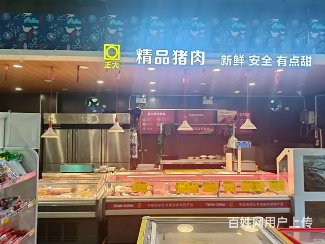 （老板本人）万人成熟小区生鲜水果超市优价转让6952 - 图片 5
