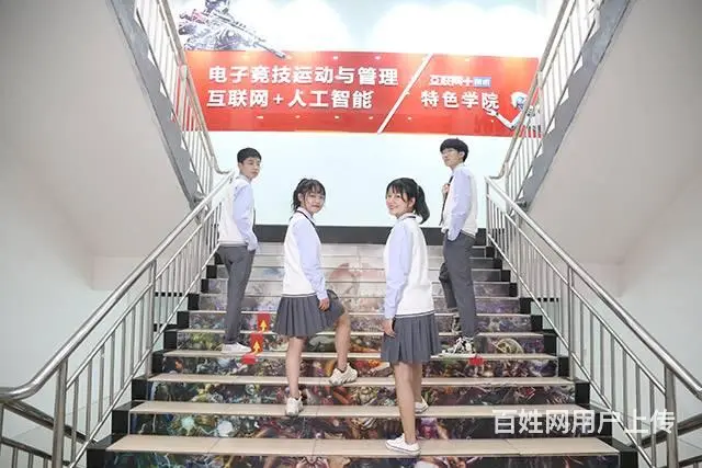 在淄博学电子竞技专业去哪好? - 图片 3