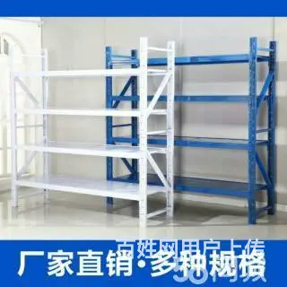 仓储货架五金仓储服装鞋类货架家用置物架 - 图片 3