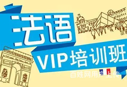武汉俄语培训学校 - 图片 4