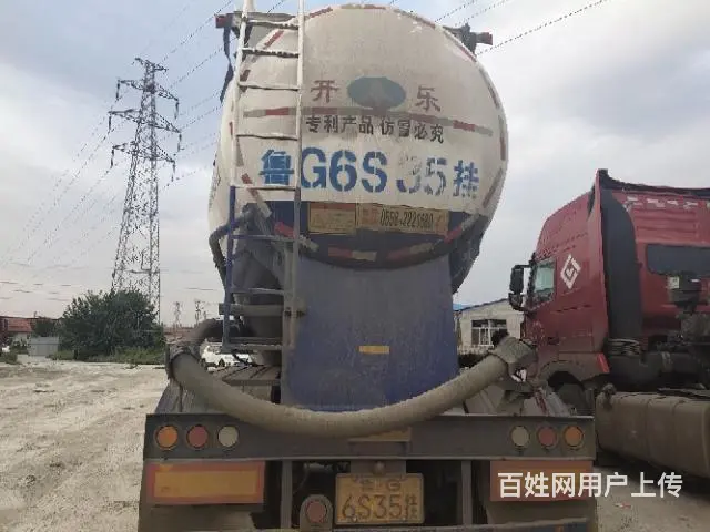 三台安徽开乐牌水泥罐运输车 - 图片 9