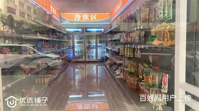 （优选铺子）市内大西街30平便利店转让（可空转） - 图片 1
