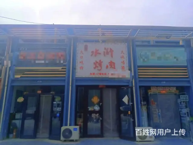 【搞定了！】B个人一湖滨世纪城临街餐厅转让 - 图片 1