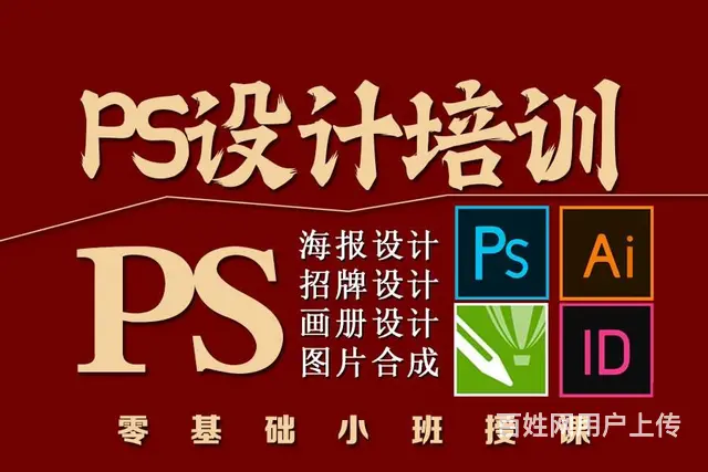 cad制图培训班室内设计培训酷家乐全屋定制培训 - 图片 2