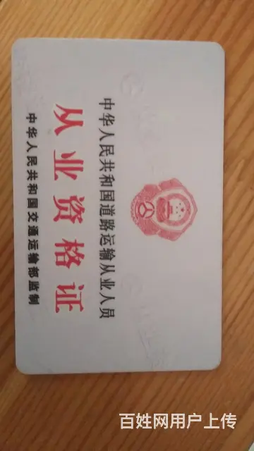 徐州地区专业资格证代学习价格低 - 图片