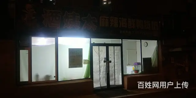 出兑 - 图片