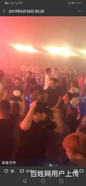 广州BBR酒吧座位价格表 - 图片 5