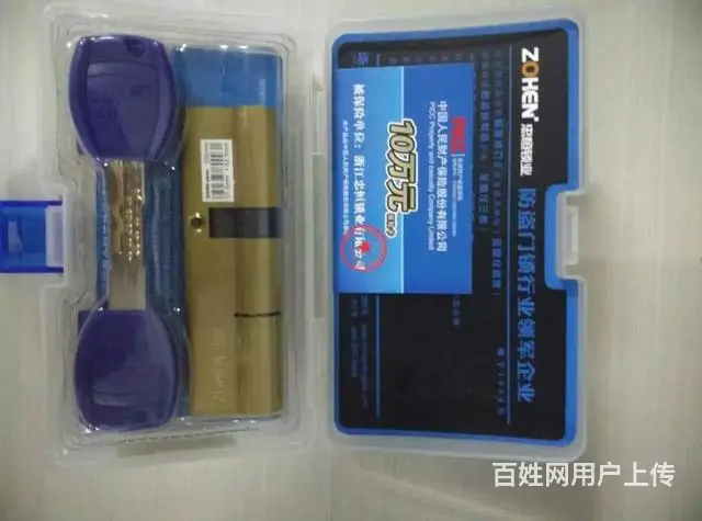 海口开锁换锁公司！就找安信开锁66666905 - 图片 4