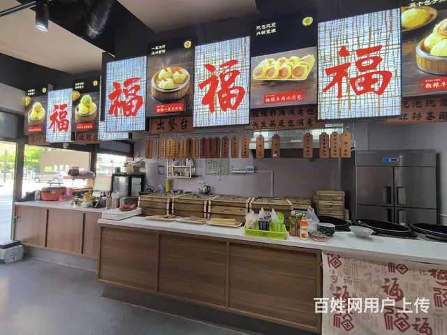 于洪渤海路旺地精装早餐包子铺出兑 - 图片 3