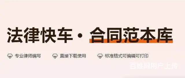 专注律师服务 - 图片 8