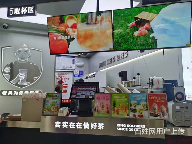（达州铺源网）西外棕榈岛28㎡品牌奶茶店转让 - 图片 1