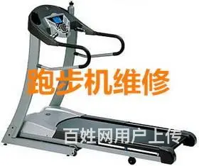 洛阳市专业液晶电视维修安装挂架跑步机音响按摩椅维修 - 图片 5