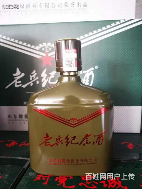 【老兵纪念酒】 度数：53度 香型：芝麻香型 规格：1*6* - 图片 4