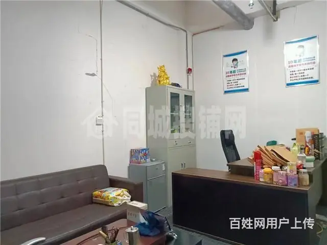 【同城搜铺网】环城好一新大门口148平母婴零食批发部转让 - 图片 6