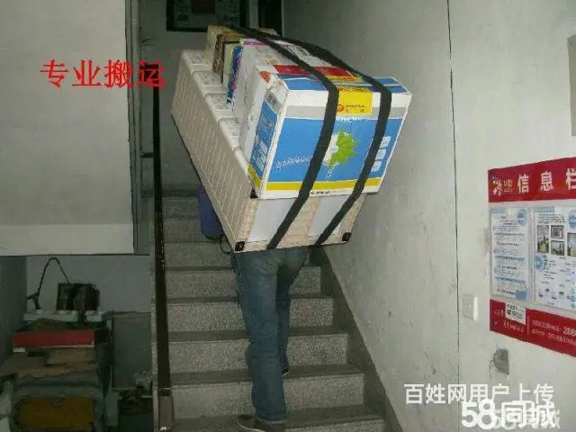空车配送，市区倒短，货车面包车带驾驶员出租 - 图片 4