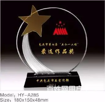 郑州奖杯定做奖杯设计实体店 - 图片 6