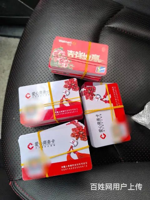 常州哪里收泰富礼金卡?瑞和泰卡提货券瑞祥卡 - 图片 4