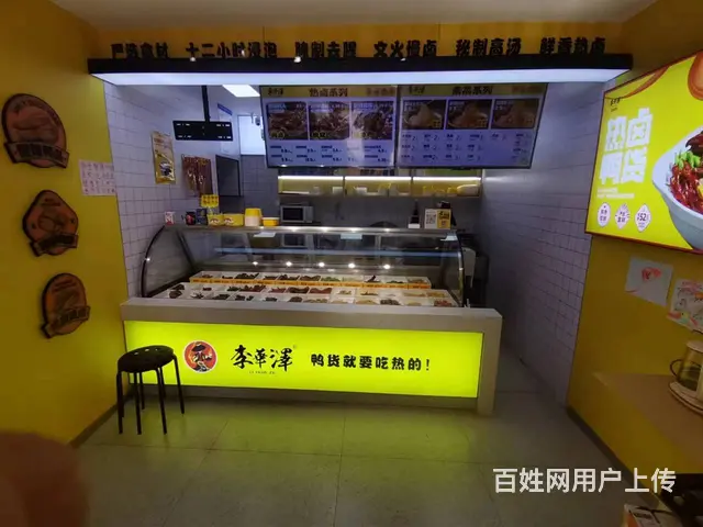 香坊 三辅街热卤鸭货店出兑 快餐小吃店出兑 - 图片 3