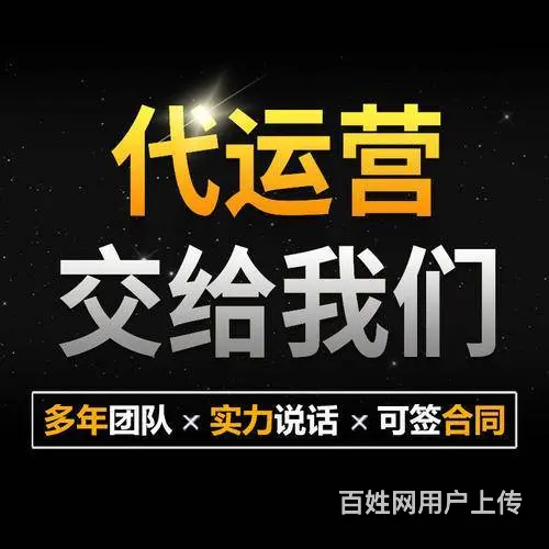 拼多多店群工作室加盟，采集上货代购软件+运营教学， - 图片 1