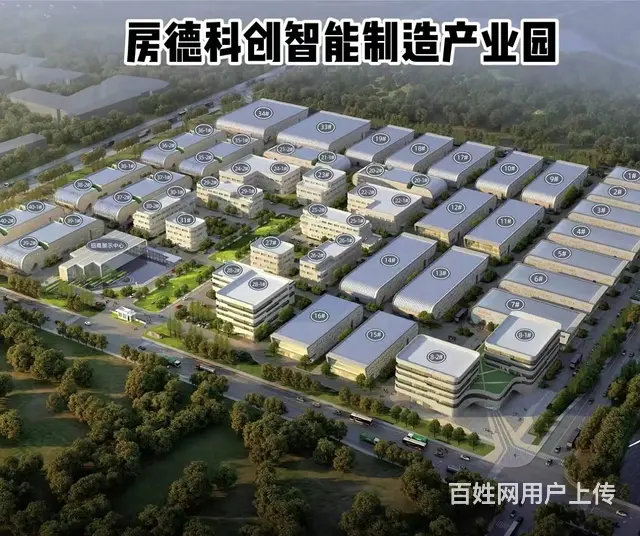 溧阳房德科创智能制造产业园 - 图片 2