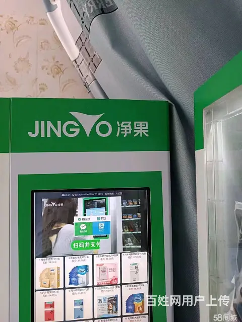 高坪区建设路34平成人用品店转让 - 图片 4