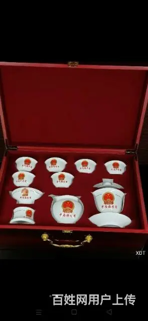 珍藏●中南海怀仁堂毛瓷茶具 - 图片 7