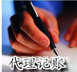 玉兰大道审计找王琛二类医疗器械备案年检增资股转注销 - 图片