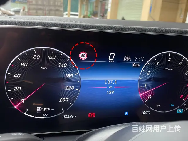 2024款美规奔驰GLS450更换中规主机汉化系统 - 图片 3
