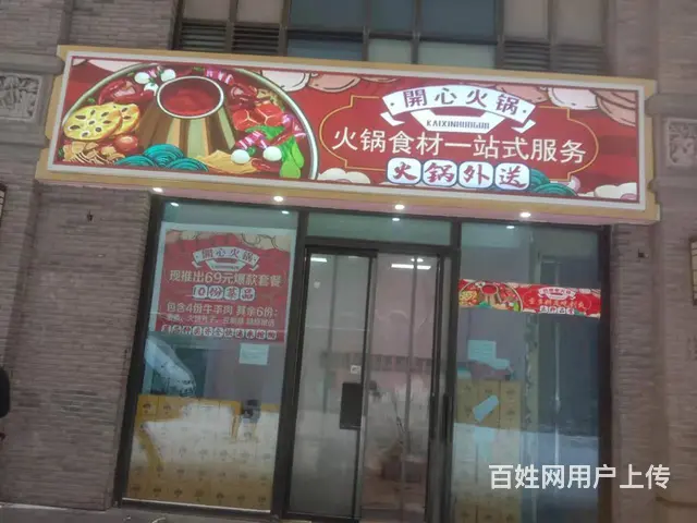 7433(七P)个人城西区五四大街力盟商业步行街临街旺铺转让 - 图片 1