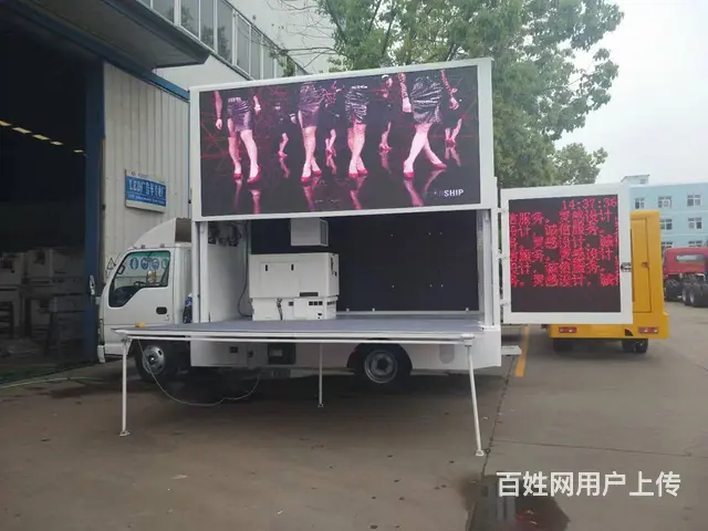 长期供应国六蓝牌LED广告宣传车 流动广告车配置 - 图片 10