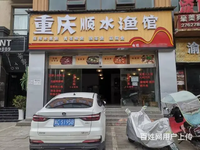马家湾天池大道三叉路口临街门面转租无转让费 - 图片 1