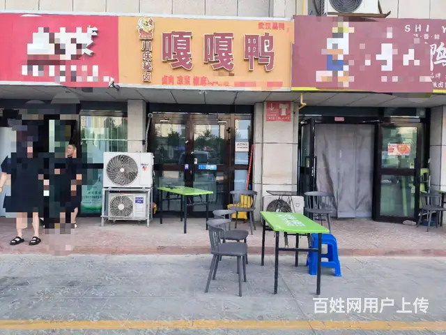 B个人一康都时代商铺空店对外低价急转 - 图片 1
