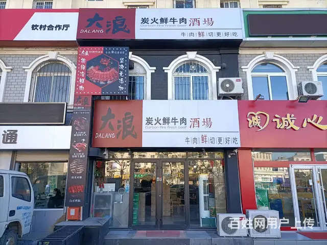 【创美】钦村站点附近好位置饭店转让 - 图片 1