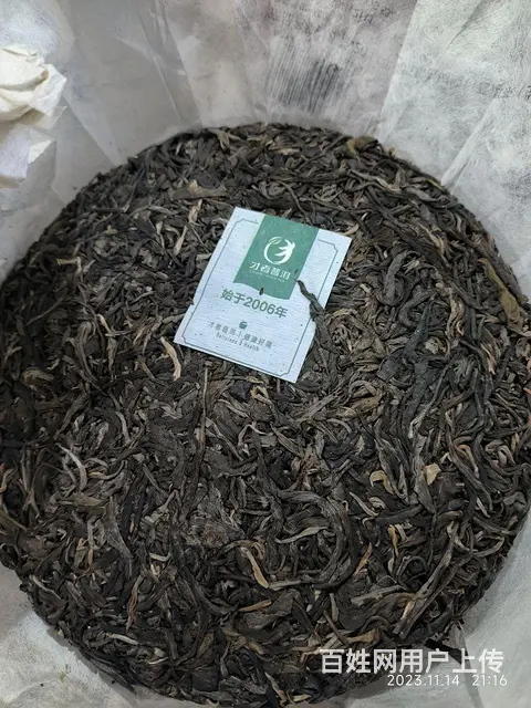 家里收藏的下关沱茶普洱茶 - 图片 11